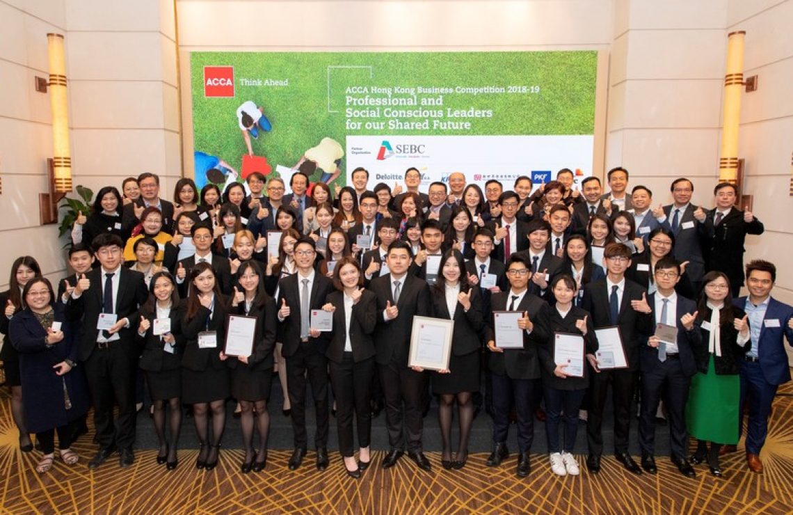 FBE students garner the most awards in ACCA Hong Kong Business Competition 2019