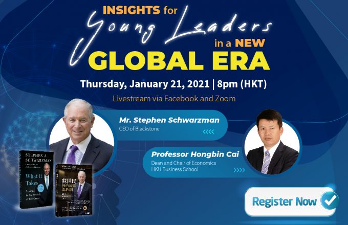 Insights for Young Leaders in a New Global Era