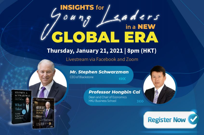 Insights for Young Leaders in a New Global Era