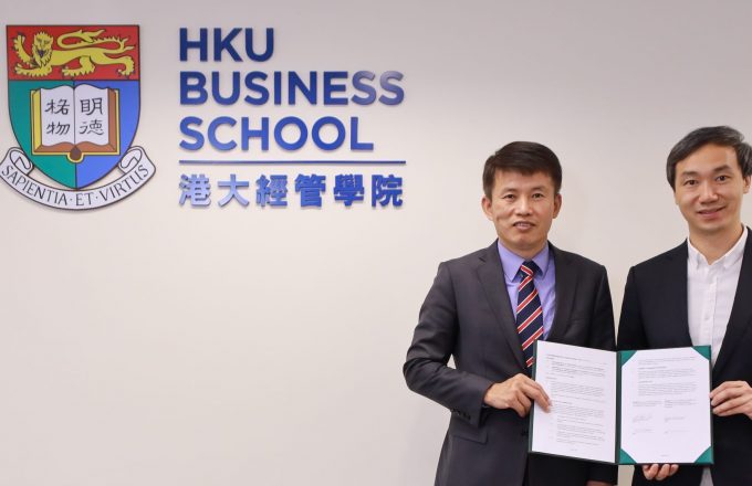 HKU-UCAS FinTech Lab Established to Pave the Way for FinTech Breakthroughs and Advancements in Mainland China and Hong Kong