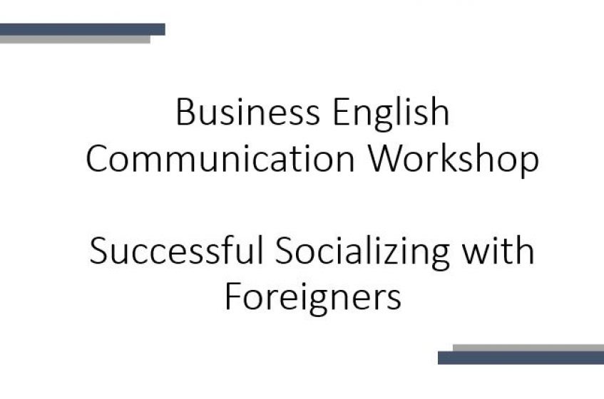 Business English Communication Workshop – Successful Socializing with Foreigners (Online Training)