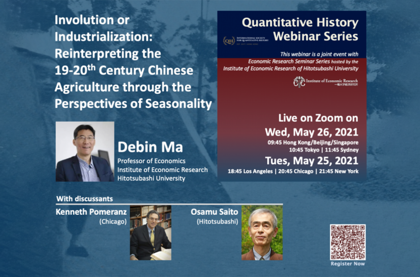 Involution or Industrialization: Reinterpreting the 19-20th Century Chinese Agriculture through the Perspectives of Seasonality