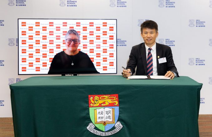 Renewal of Memorandum of Understanding to Enhance Cooperation between ACCA and HKU Business School