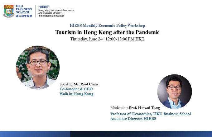 HIEBS Monthly Economic Policy Workshop: Tourism in Hong Kong after the Pandemic