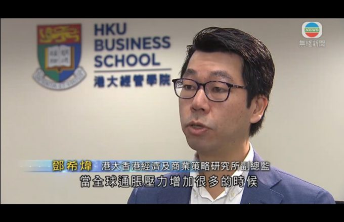 有学者称再派消费券或推高通胀 政府长远应研扩阔税基增加收入