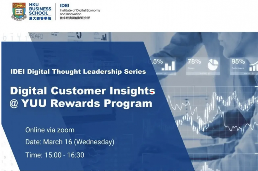 IDEI Digital Thought Leadership Series:  Digital Customer Insights @ YUU Rewards Program