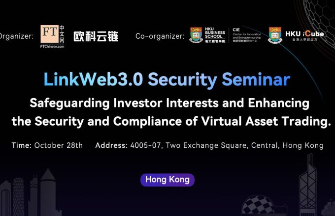 LinkWeb3.0 Security Seminar