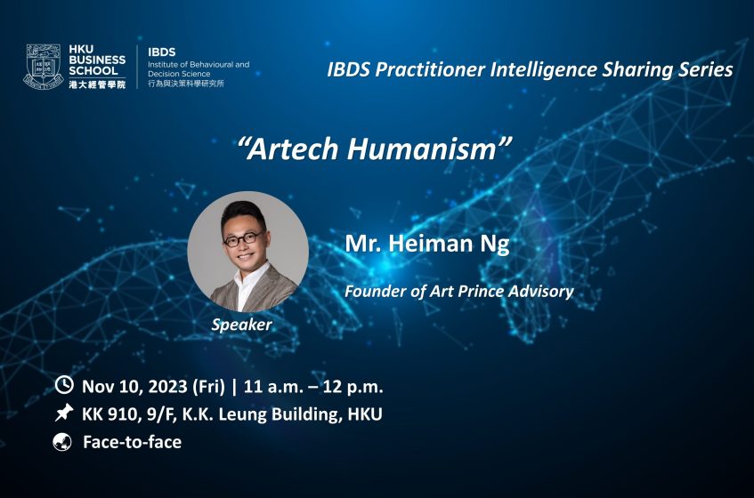 IBDS Practitioner Intelligence Sharing Series – “Artech Humanism”