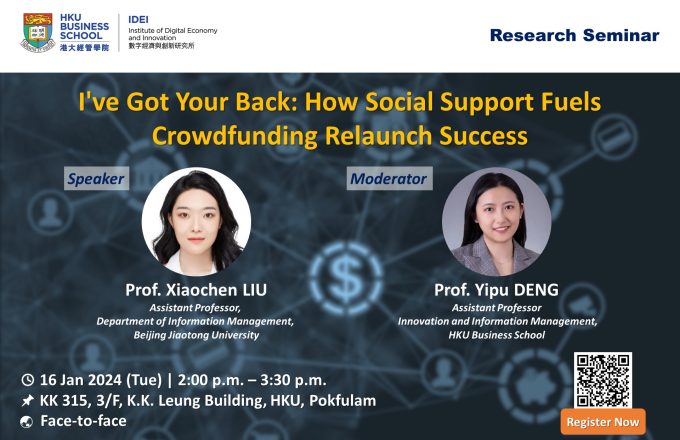 I’ve Got Your Back: How Social Support Fuels Crowdfunding Relaunch Success