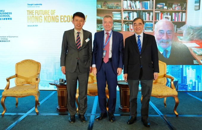 The Conference on the Future of Hong Kong Economy 2024