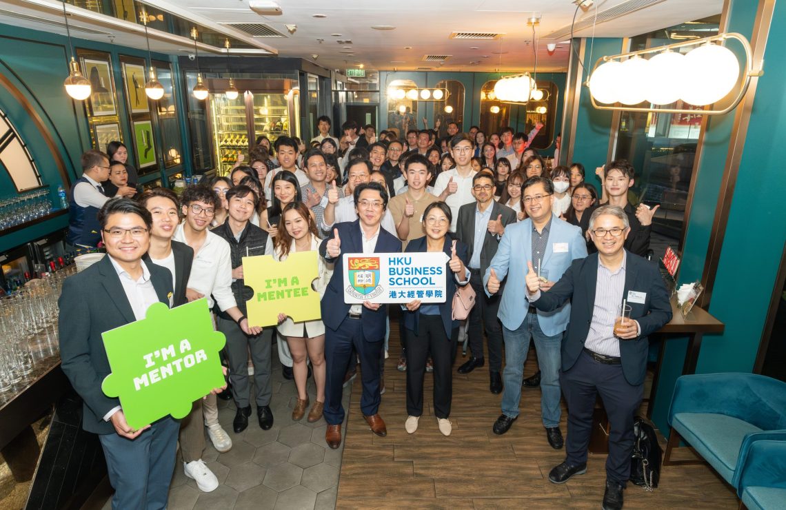 HKUBS Mentorship Programme 2023-24 Networking Event