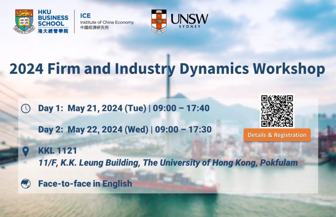 2024 Firm and Industry Dynamics Workshop