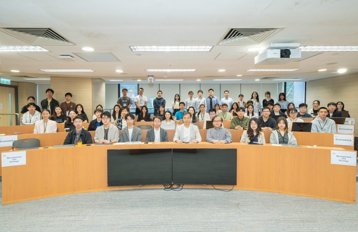HKU Business School PhD Recruitment Camp 2024: Exploring the Path to Academic Excellence