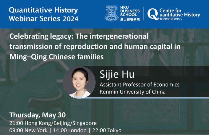 Celebrating legacy: The intergenerational transmission of reproduction and human capital in Ming–Qing Chinese families