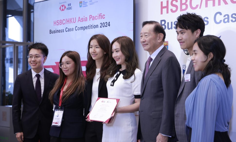 HSBC/HKU Asia Pacific Business Case Competition 2024