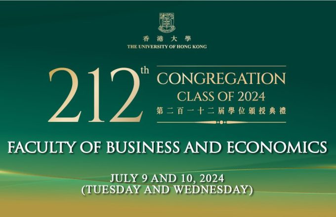212th Congregation (Summer Congregation 2024)
