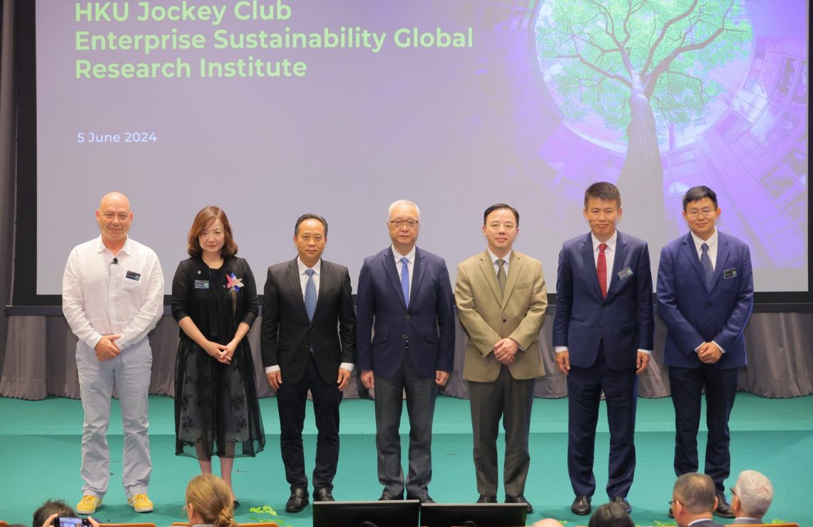 The HKU Jockey Club Enterprise Sustainability Global Research Institute Launches Inaugural Forum to Pioneer ESG Best Practices