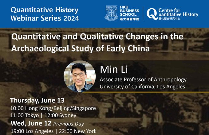 Quantitative and Qualitative Changes in the Archaeological Study of Early China