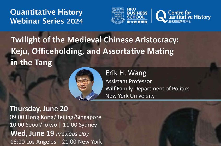 Twilight of the Medieval Chinese Aristocracy: Keju, Officeholding, and Assortative Mating in the Tang