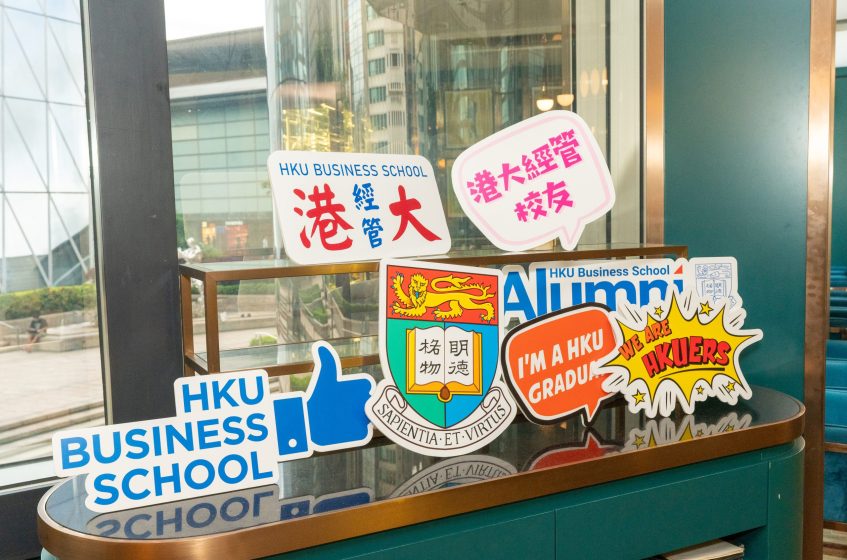 HKU Business School Alumni Get-Together