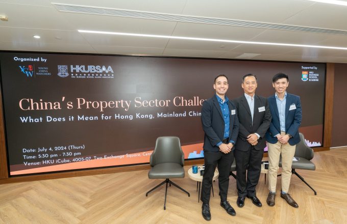 Engaging Discussion on Pressing Challenges and Implications of China’s Property Sector
