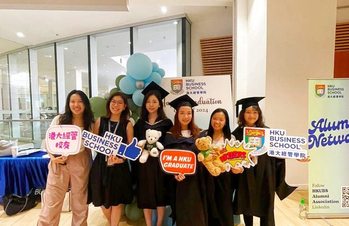 HKU Business School Alumni Family Welcomes Class of 2024!