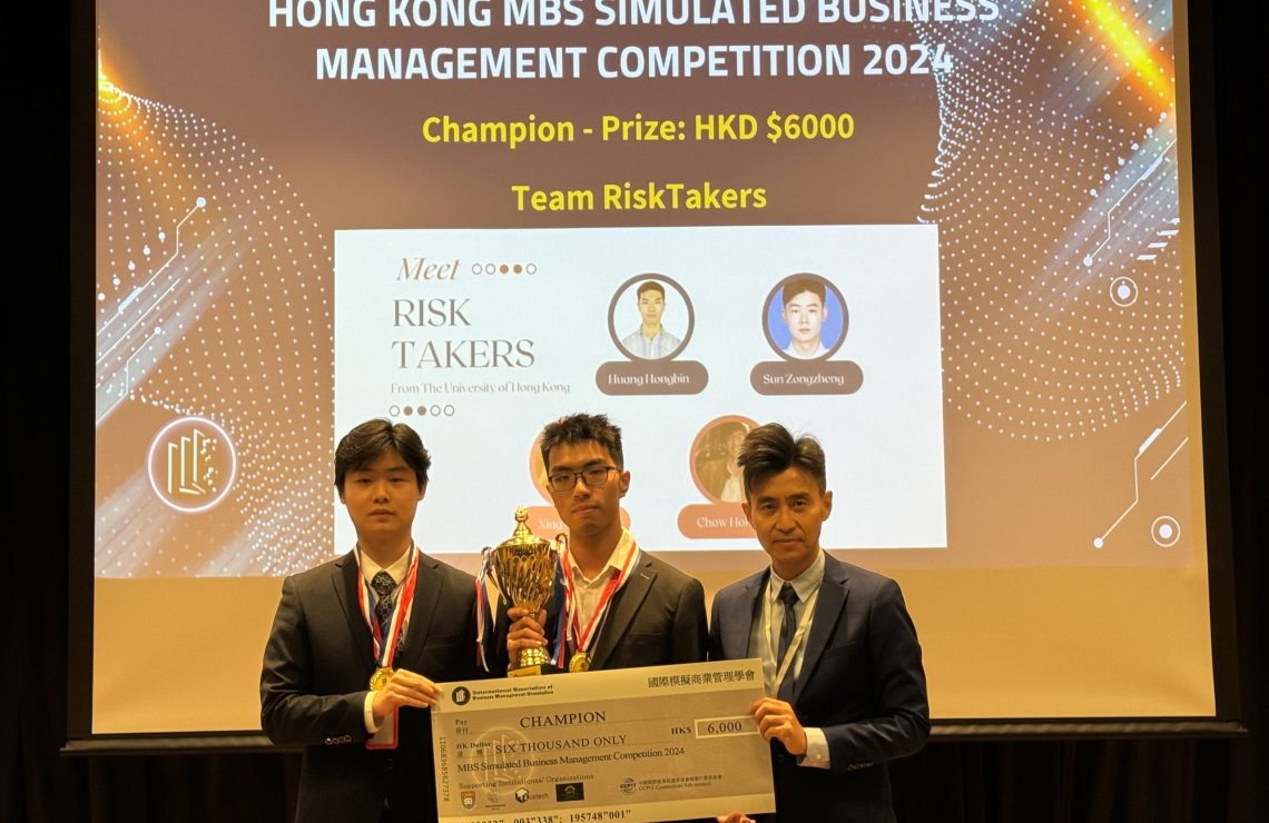 MBS Simulated Business Management Competition 2024