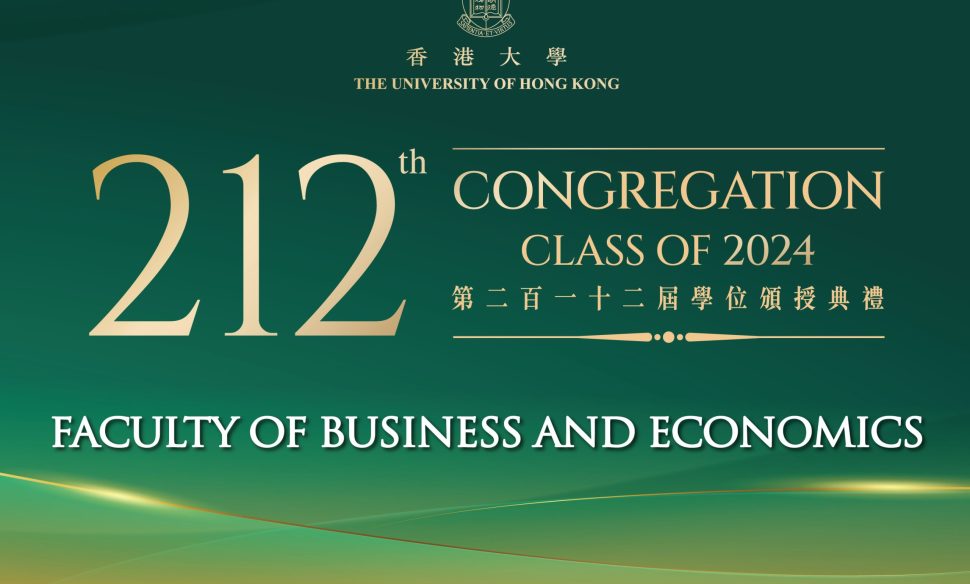 HKU 212th Congregation – Faculty of Business and Economics (Summer Session) Highlights