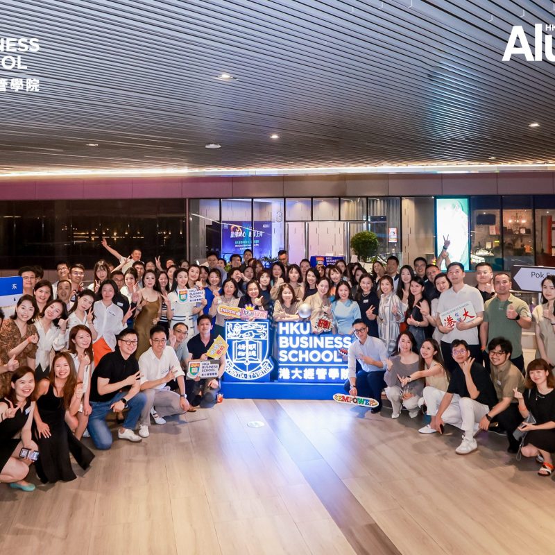 開篇啟航｜港大經管學院華北校友會成立晚宴隆重舉辦