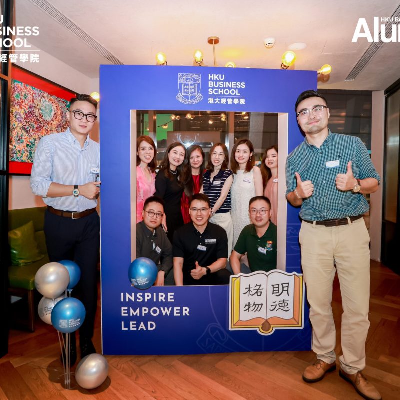 HKU Business School Alumni Get-Together