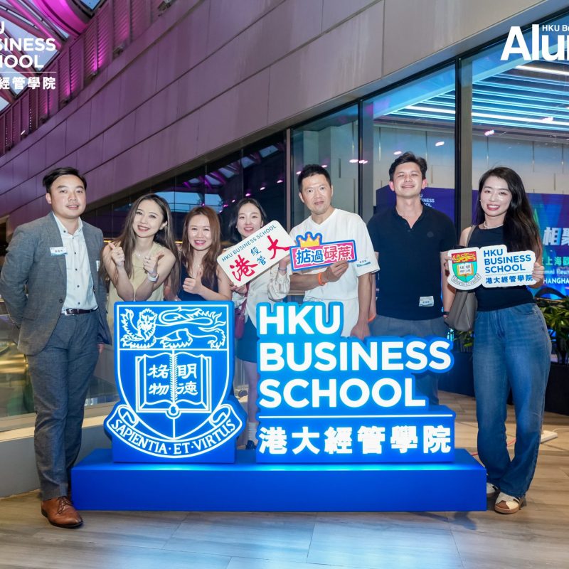 HKU Business School Alumni Get-Together