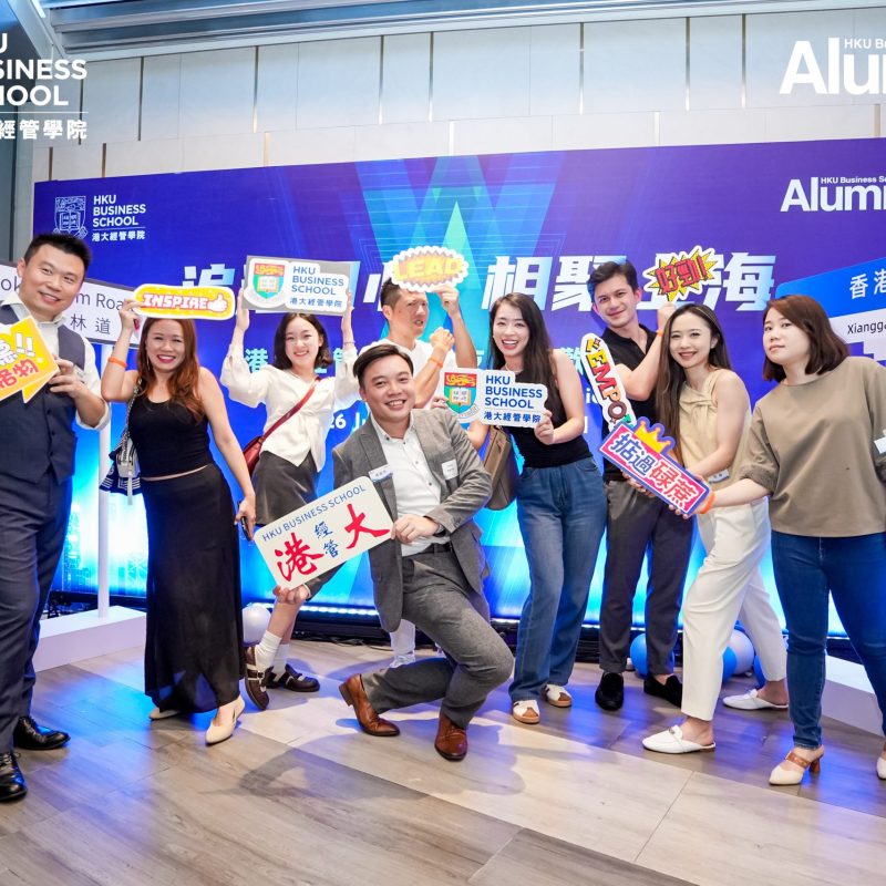 HKU Business School Alumni Get-Together