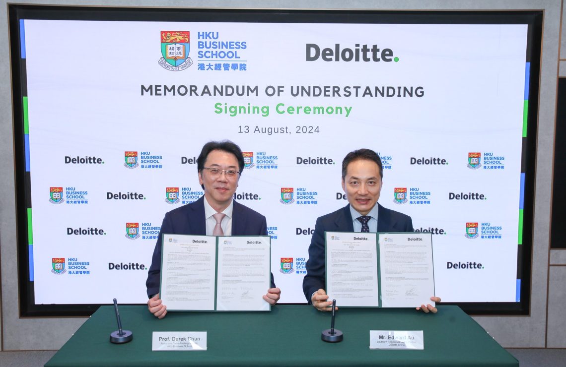 HKU Business School and Deloitte China Collaborate to Nurture Future Talent for Emerging Business Opportunities in Hong Kong and Greater Bay Area