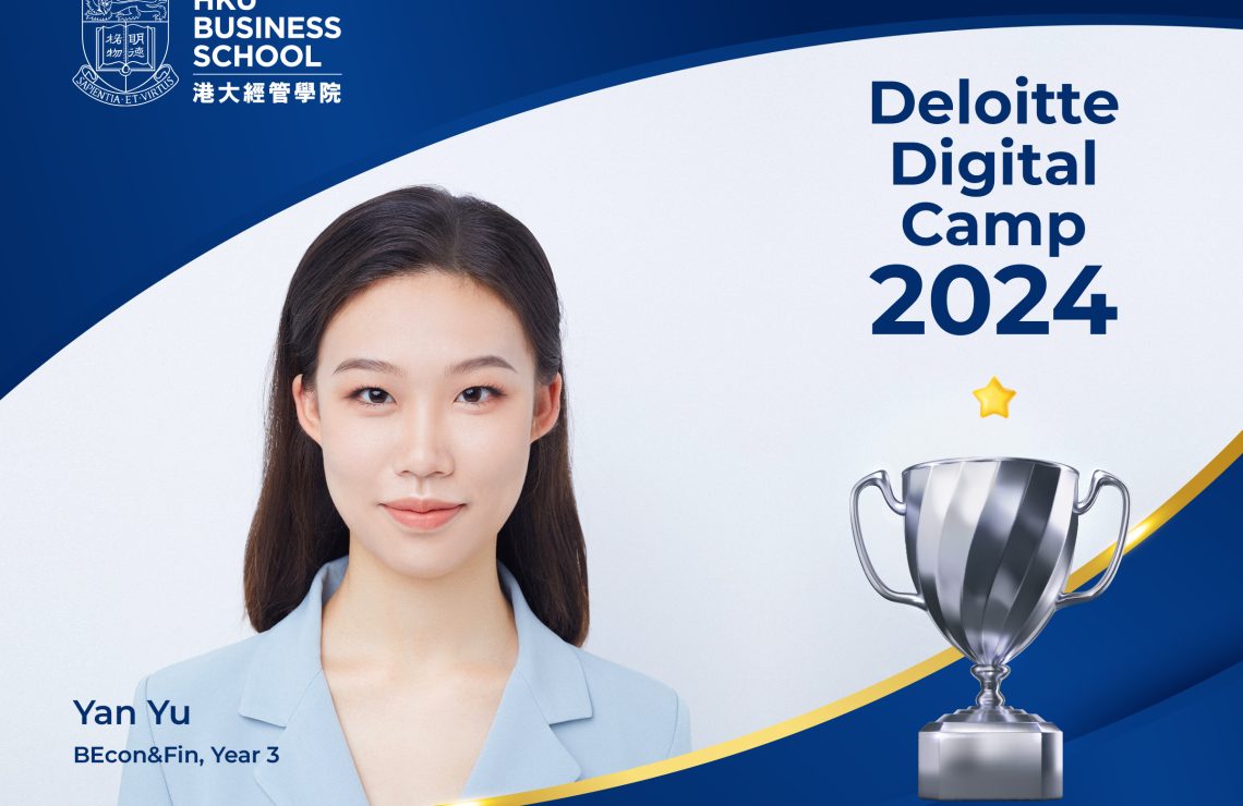 Deloitte Digital Camp 2024