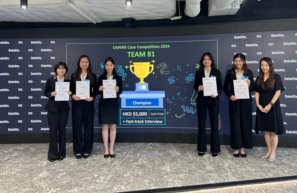 Deloitte USHINE Case Competition 2024