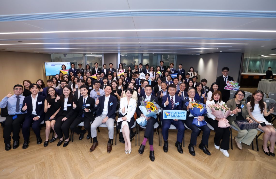 HKU Business School’s Future Leader Scholarship Programme  honours academic excellence of over 100 local students