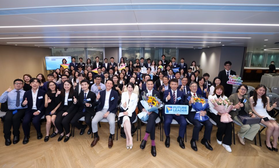 HKU Business School’s Future Leader Scholarship Programme  honours academic excellence of over 100 local students