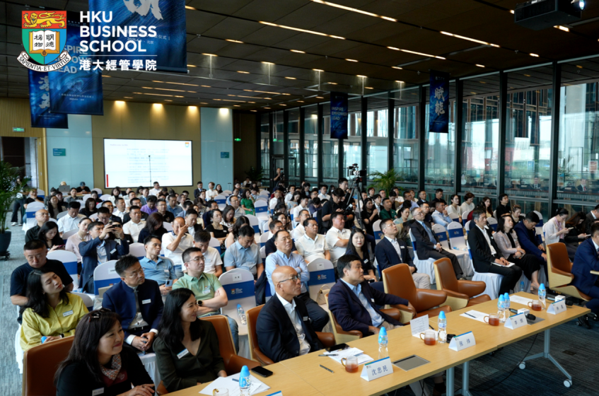 The Successful Hosting of the HKU Business School Beijing Forum