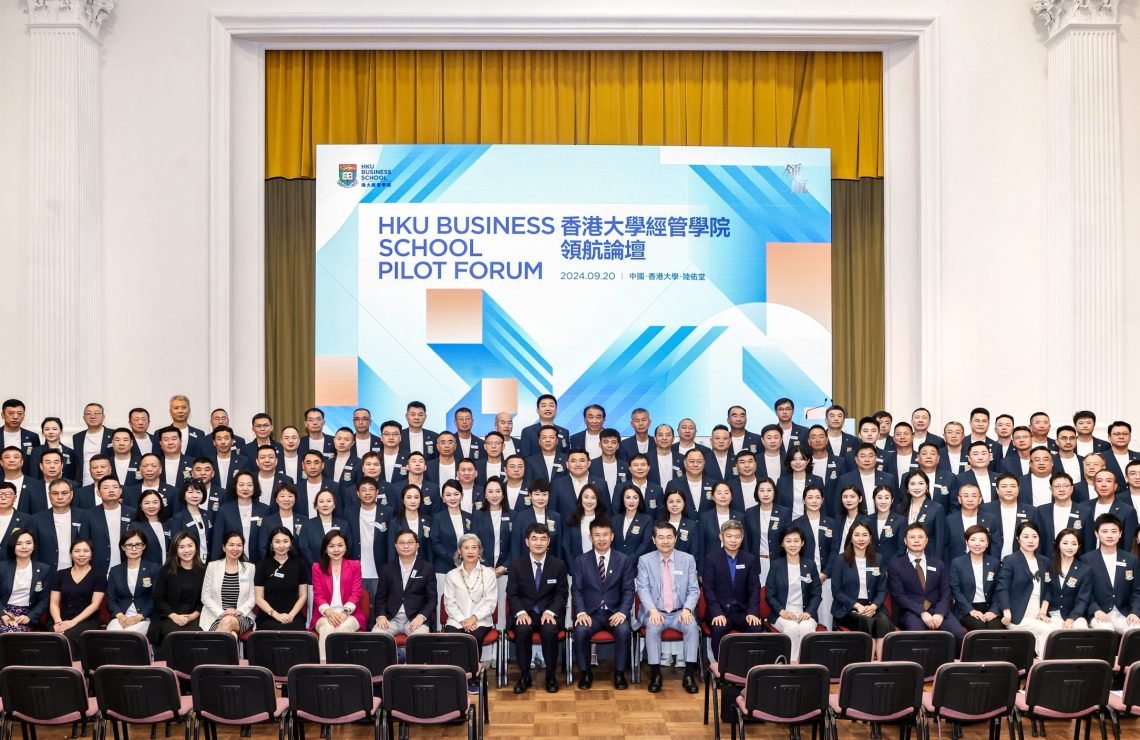 HKU Business School Pilot Forum Explores New Pathways for Chinese Enterprises Going Abroad