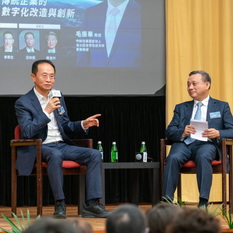 A Warm Welcome to Undergraduate Freshmen of the 2024-25 Intake and Incoming Exchange Students at HKU Business School