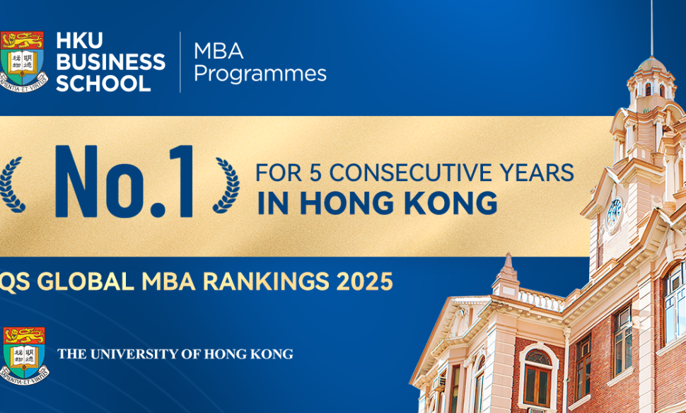 HKU Business School’s MBA programme ranked #1 in Hong Kong for 5 consecutive years