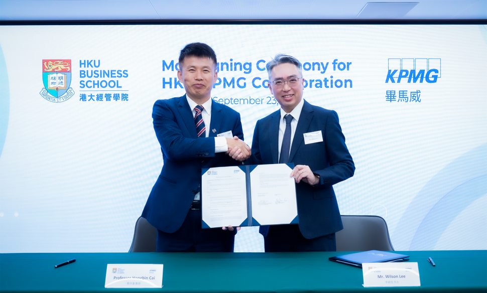 HKU Business School and KPMG sign third MoU to foster future business talent  in Hong Kong