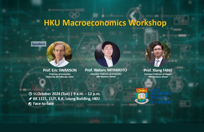 HKU Macroeconomics Workshop