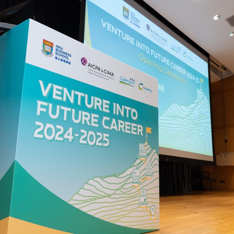 Venture into Future Career 2024-2025 Opening Ceremony