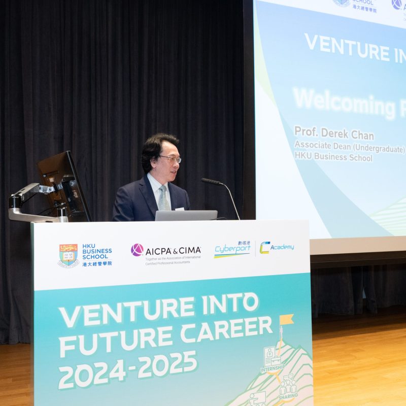 Venture into Future Career 2024-2025 Opening Ceremony