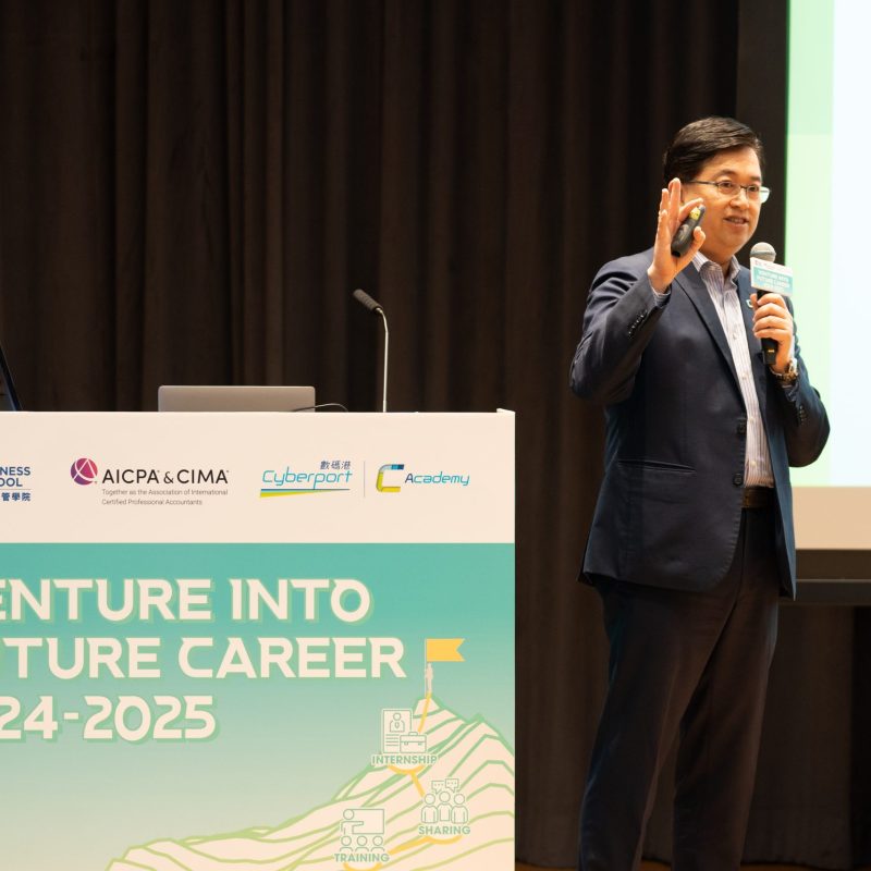 Venture into Future Career 2024-2025 Opening Ceremony