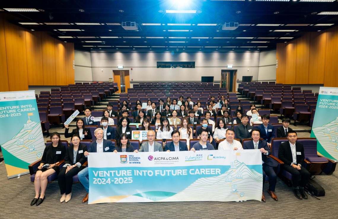 Venture into Future Career 2024-2025 Opening Ceremony