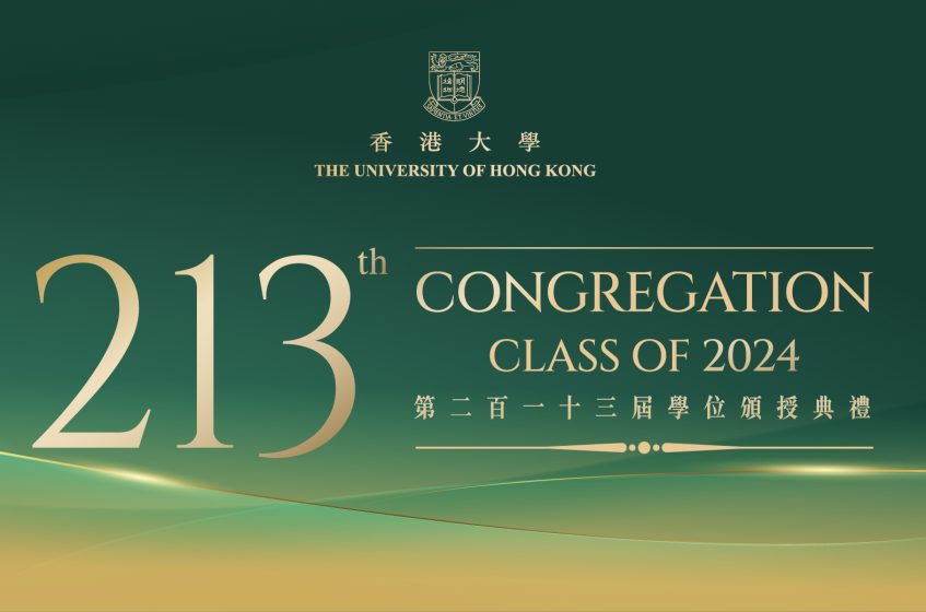 213th Congregation (Winter Congregation 2024)