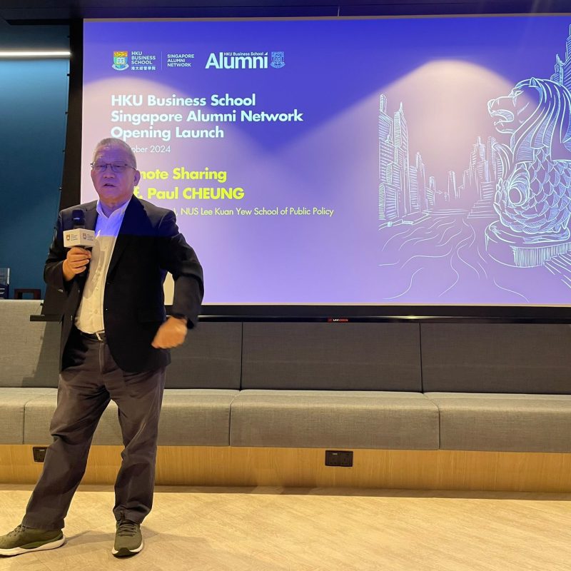 HKU Business School Launches Inaugural Overseas Alumni Network in Singapore