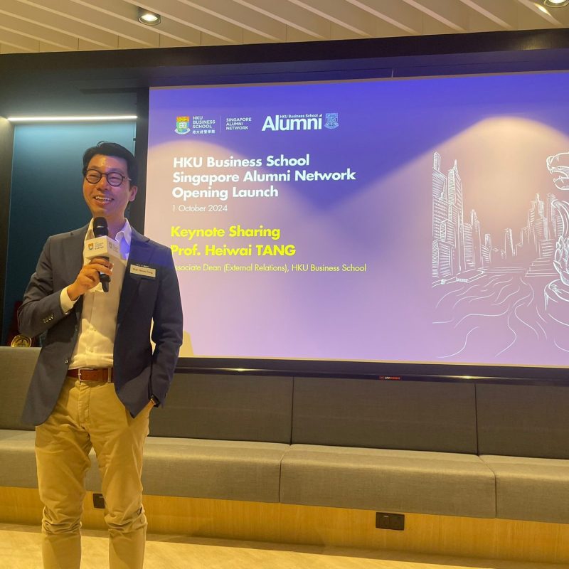 HKU Business School Launches Inaugural Overseas Alumni Network in Singapore